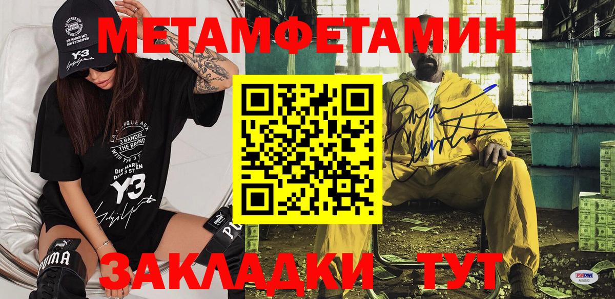 Амфетамин Premium Тосно