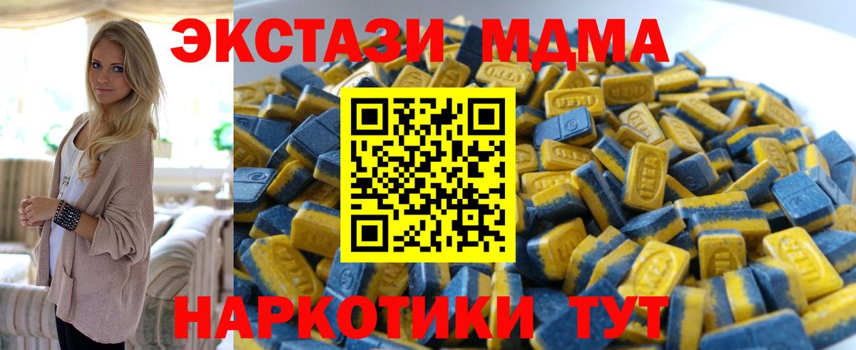 Ecstasy mix Тосно