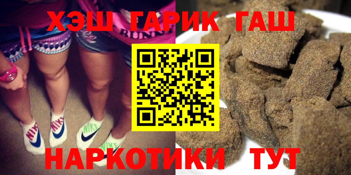 ГАШИШ  где продают наркотики  Тосно  Вход с VPN  ГАШ убойный  ГАШИШ Premium 