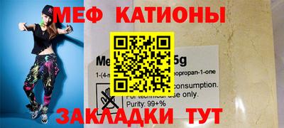 индика Новозыбков