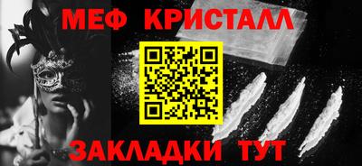 индика Новозыбков