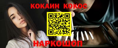 мефедрон VHQ Новодвинск