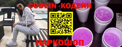индика Новозыбков