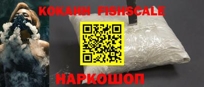 мефедрон VHQ Новодвинск