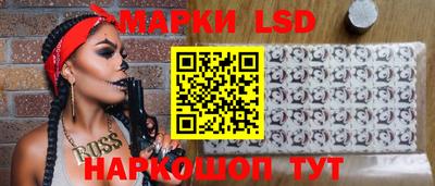 прущие крисы Новокубанск