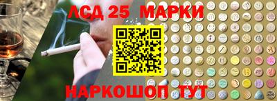 прущие крисы Новокубанск