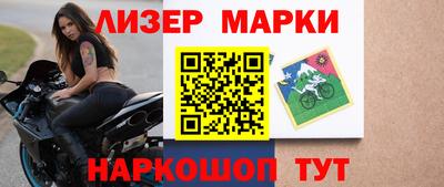прущие крисы Новокубанск