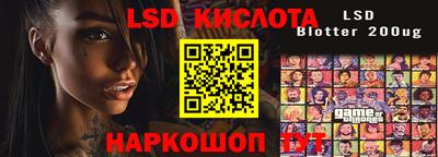 прущие крисы Новокубанск