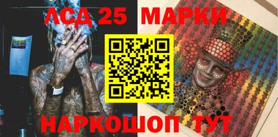 прущие крисы Новокубанск
