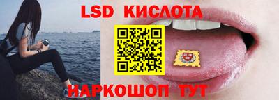 индика Новозыбков