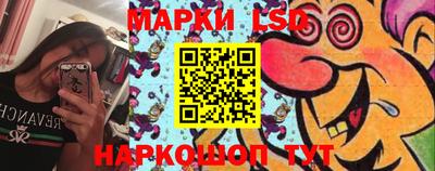 индика Новозыбков