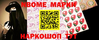 индика Новозыбков