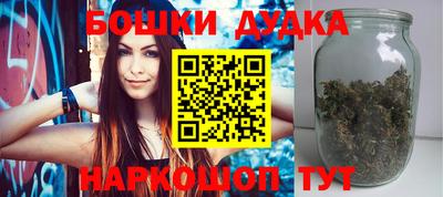 прущие крисы Новокубанск