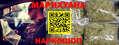 прущие крисы Новокубанск