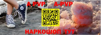 прущие крисы Новокубанск