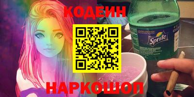мефедрон VHQ Новодвинск