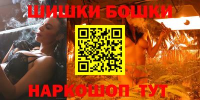 прущие крисы Новокубанск