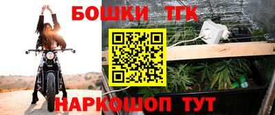 прущие крисы Новокубанск
