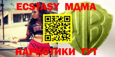 индика Новозыбков