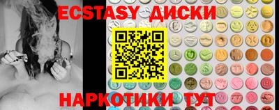 мефедрон VHQ Новодвинск