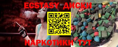 прущие крисы Новокубанск