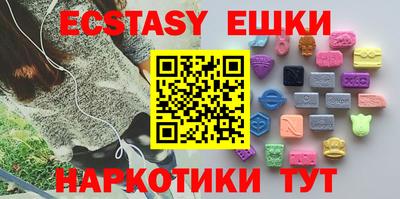 индика Новозыбков