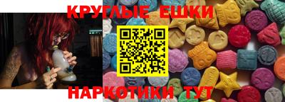мефедрон VHQ Новодвинск
