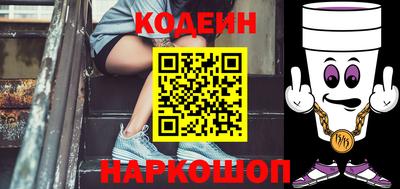прущие крисы Новокубанск