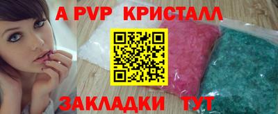 мефедрон VHQ Новодвинск