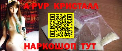 индика Новозыбков