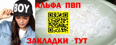 прущие крисы Новокубанск