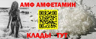индика Новозыбков