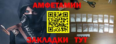 мефедрон VHQ Новодвинск