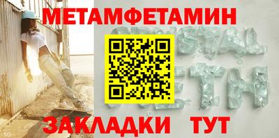 индика Новозыбков