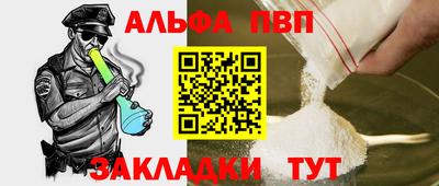 мефедрон VHQ Новодвинск