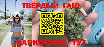прущие крисы Новокубанск