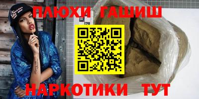 прущие крисы Новокубанск