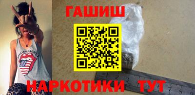 прущие крисы Новокубанск