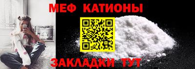 мефедрон VHQ Новодвинск