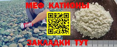 мефедрон VHQ Новодвинск
