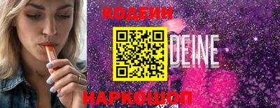 прущие крисы Новокубанск