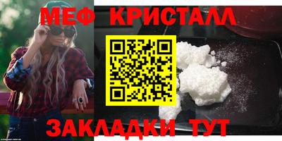 прущие крисы Новокубанск