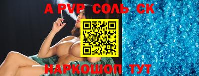 индика Новозыбков