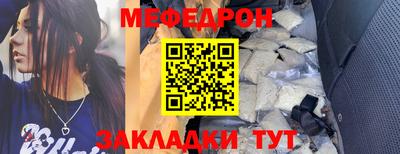 индика Новозыбков