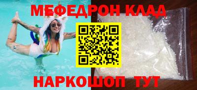 прущие крисы Новокубанск