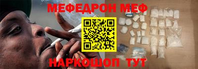 мефедрон VHQ Новодвинск