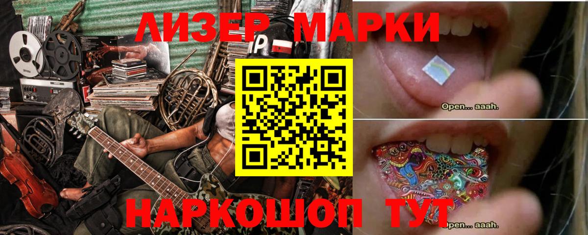 Тосно  ЛСД экстази  ЛСД экстази кислота  Вход с VPN  blacksprut сайт  Лсд 25 экстази ecstasy 
