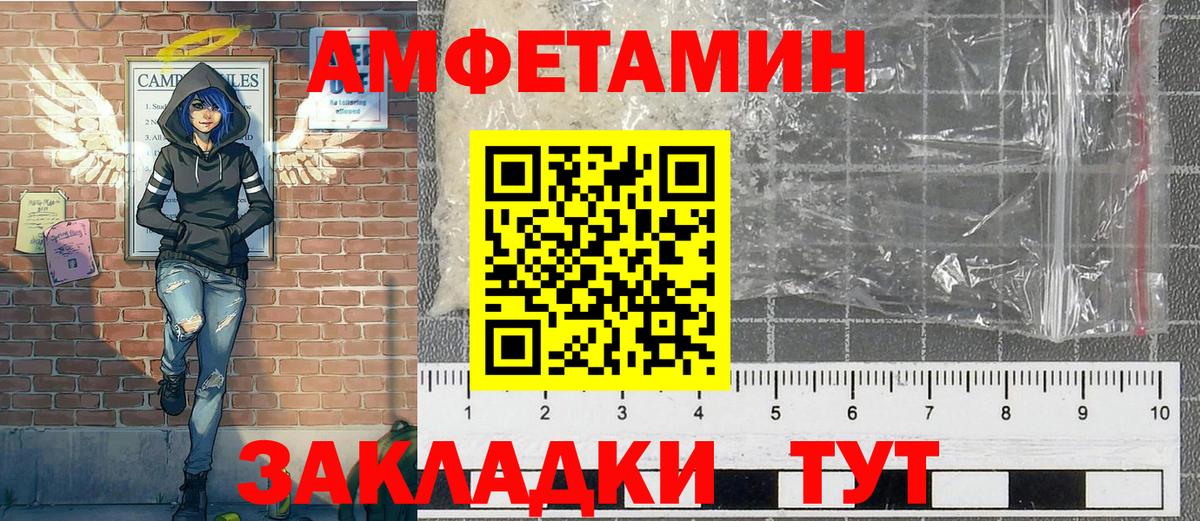 МЕТАМФЕТАМИН винт Тосно