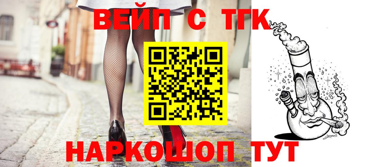 ТГК Wax Тосно