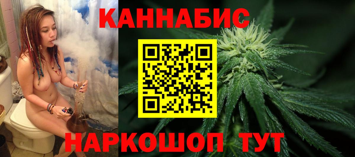 Канабис THC 21%  Вход с VPN  Каннабис сатива  Каннабис VHQ  Тосно 